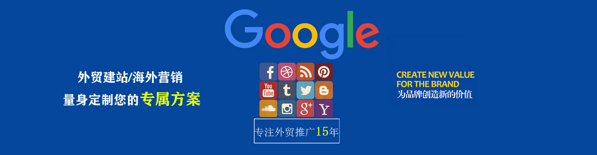 新野sem推广